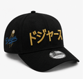 Los Angeles Dodgers Japanese Script Black & Gold