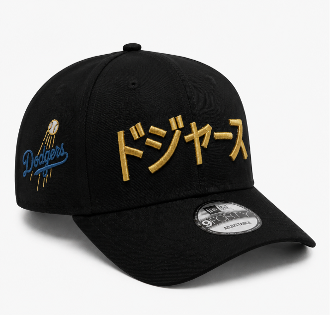 Los Angeles Dodgers Japanese Script Black & Gold